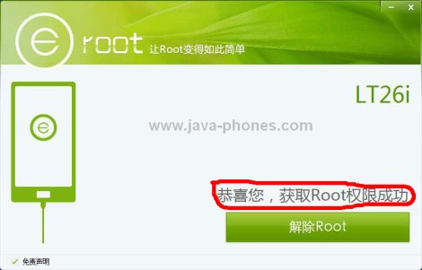 How To Root Sony Ericsson Xperia Mini ST15i 3